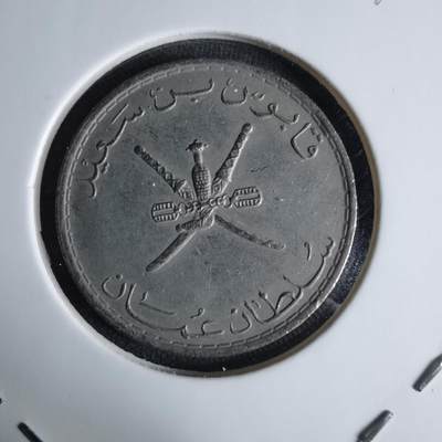 沼泽如烟--第1029场 - 阿曼