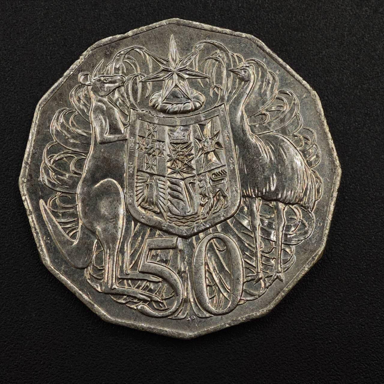 【淘币小摊】实时拍第八百八十一拍   小银币散币场    每周一统一发货 澳大利亚2016年货币50周年50分纪念币