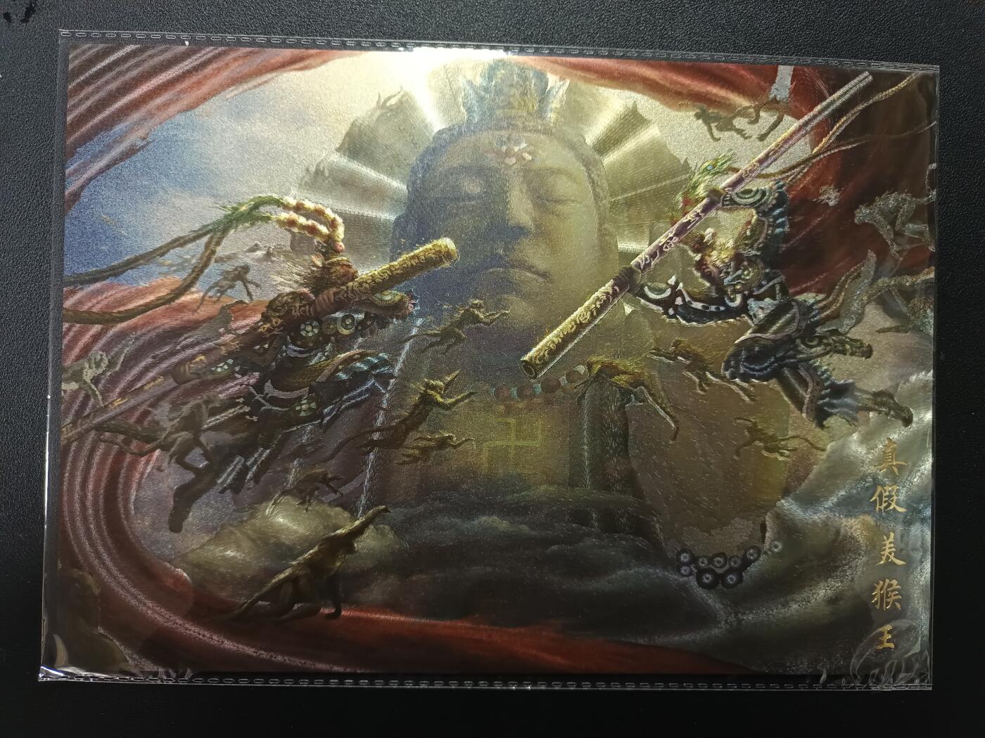 天玑星卡拍第181期《3.26周四截拍》持续收拍收评中 满赠卡需备注