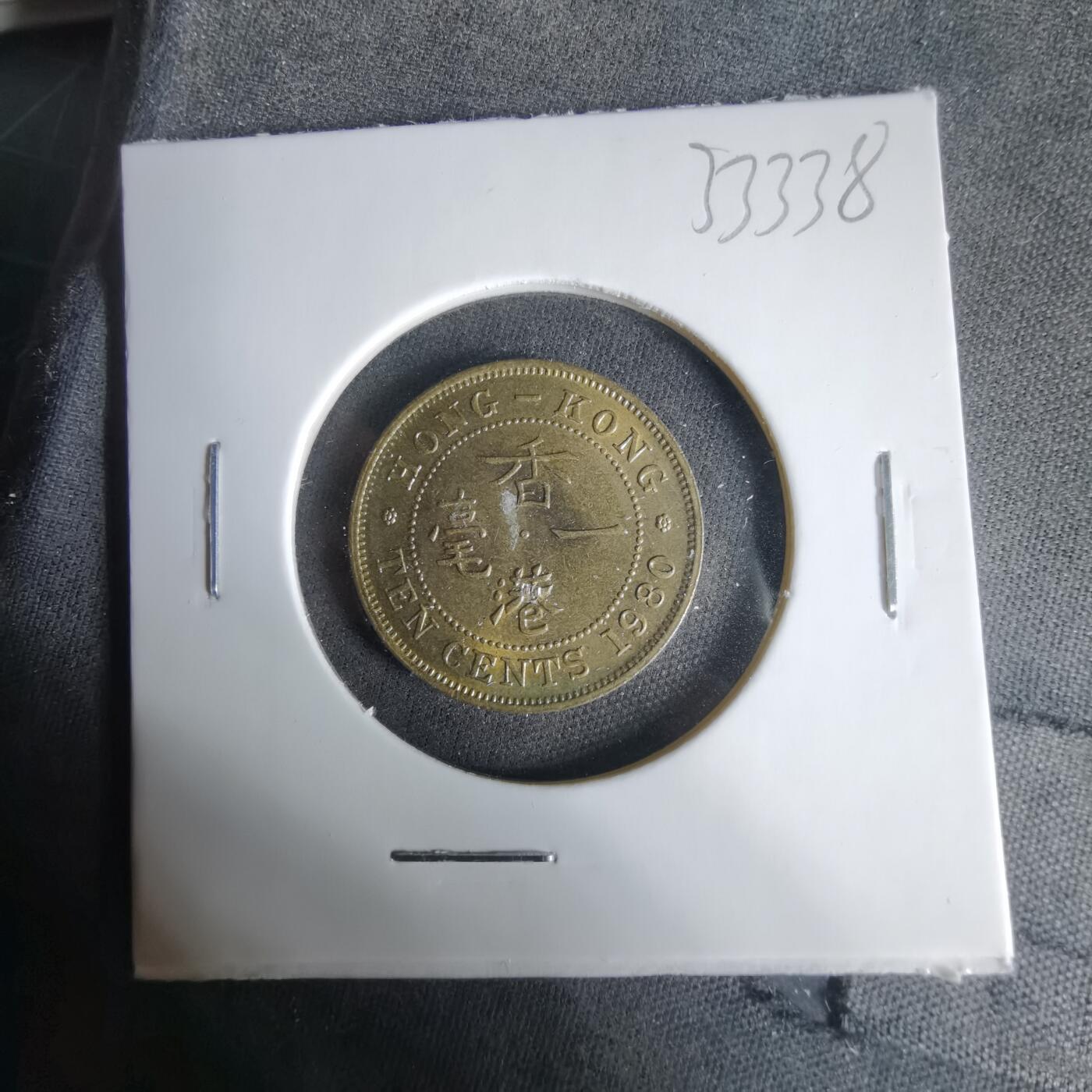 沼泽如烟--第1033场 香港1980年一毫特年