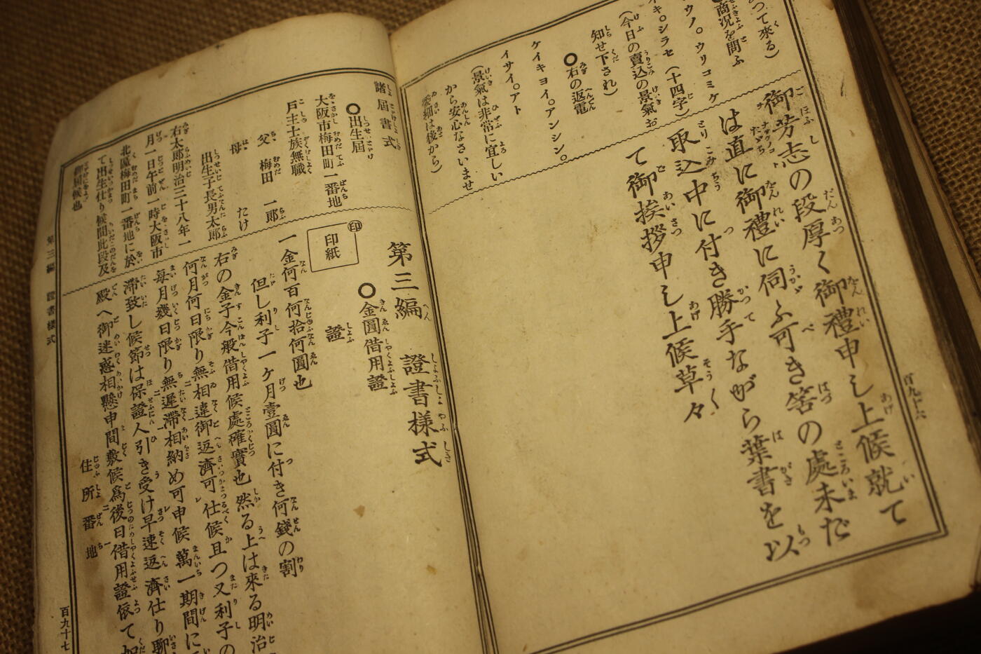 2026.3.25日系拍卖