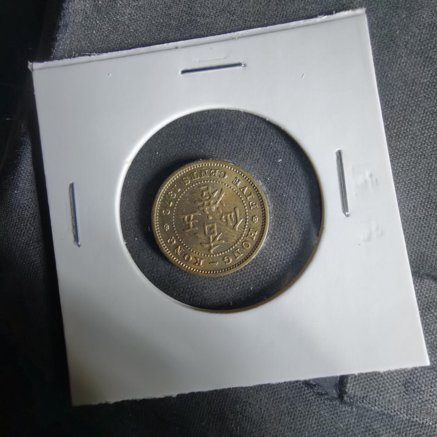 沼泽如烟--第1033场 香港1972年五仙