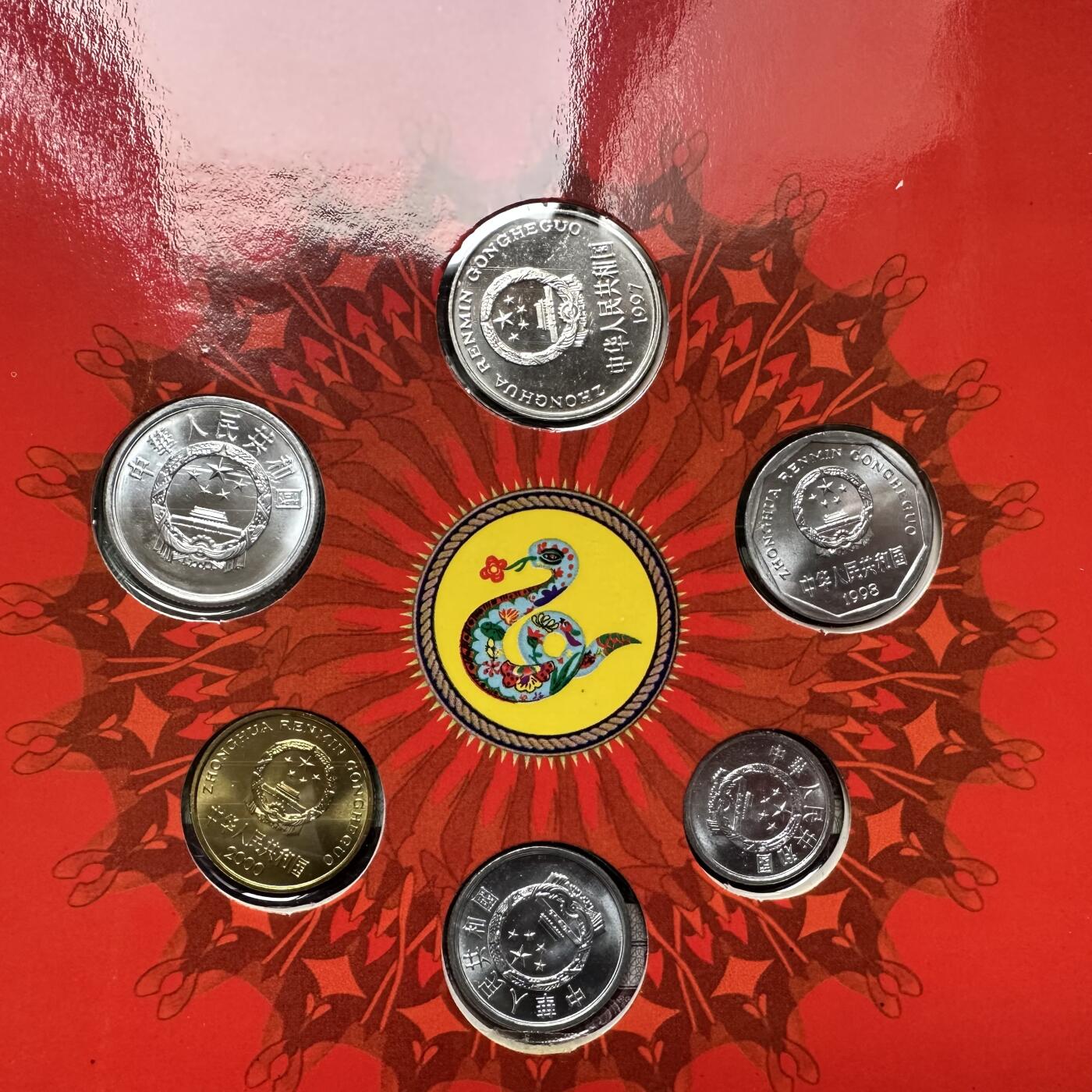 🌹外币初藏🌹🐯2026年第33场   每周二四六晚8️⃣点 接代拍 2013年蛇年小钱币珍藏册 尾4同号