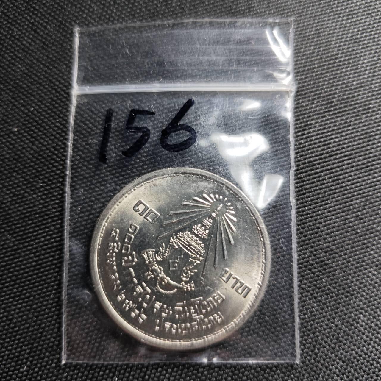 KK钱币收藏小铺   套币专场 2月预留时间 周末发货  少见！1983 泰国10泰铢 泰国首枚邮票发行100周年纪念 发行量仅30万 国内首见