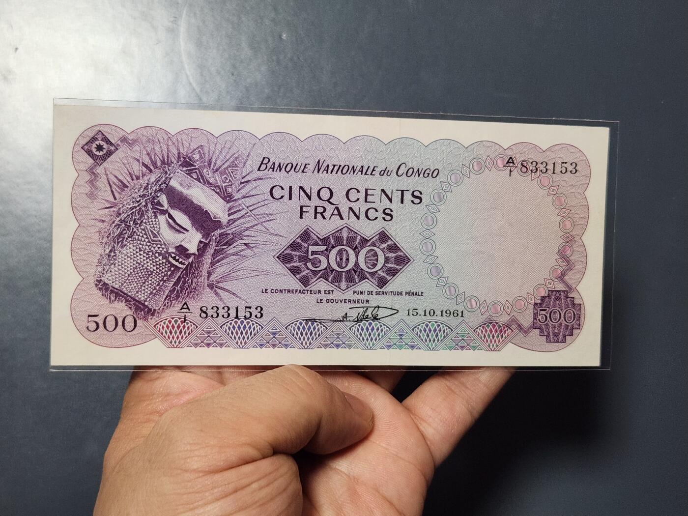 3月22号晚上8点 外国纸币自动截拍第43场 刚果 500法郎  1961年10月15日A1冠 初版 几乎全新