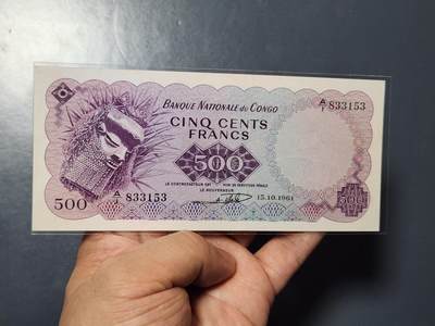 3月22号晚上8点 外国纸币自动截拍第43场 - 刚果 500法郎  1961年10月15日A1冠 初版 几乎全新