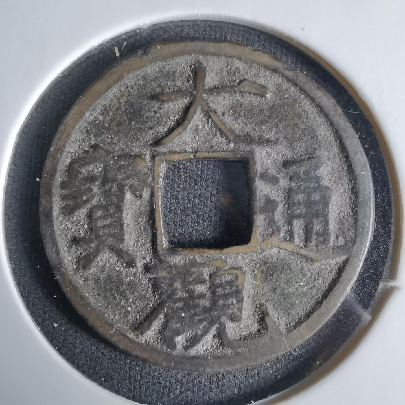 沼泽如烟--第1033场