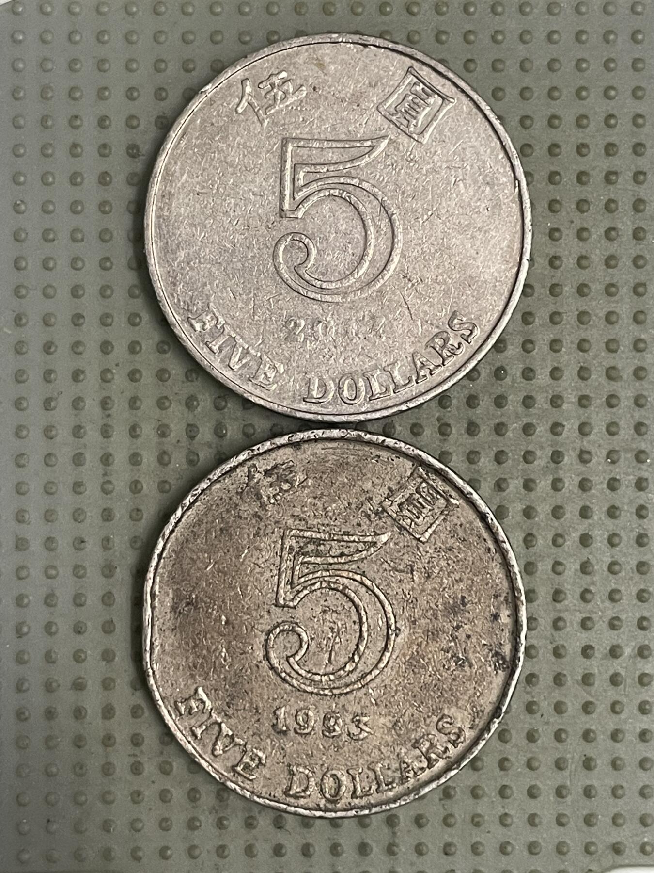 2026年第37场各国散币拍卖（总第187场） 香港5元2枚