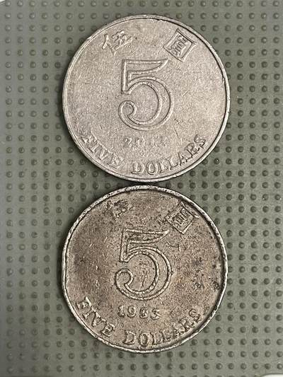 2026年第37场各国散币拍卖（总第187场） - 香港5元2枚