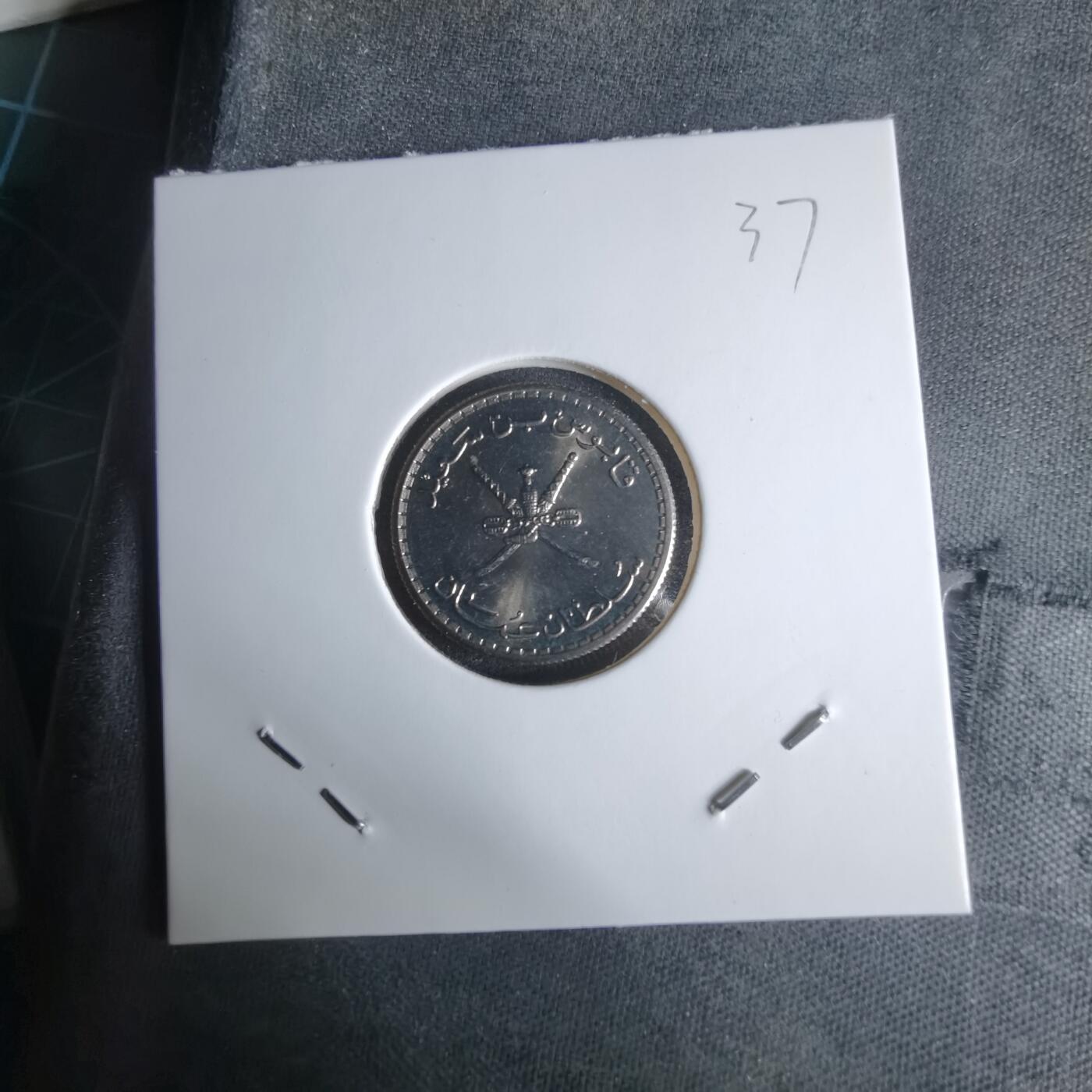 沼泽如烟--第1029场 阿曼