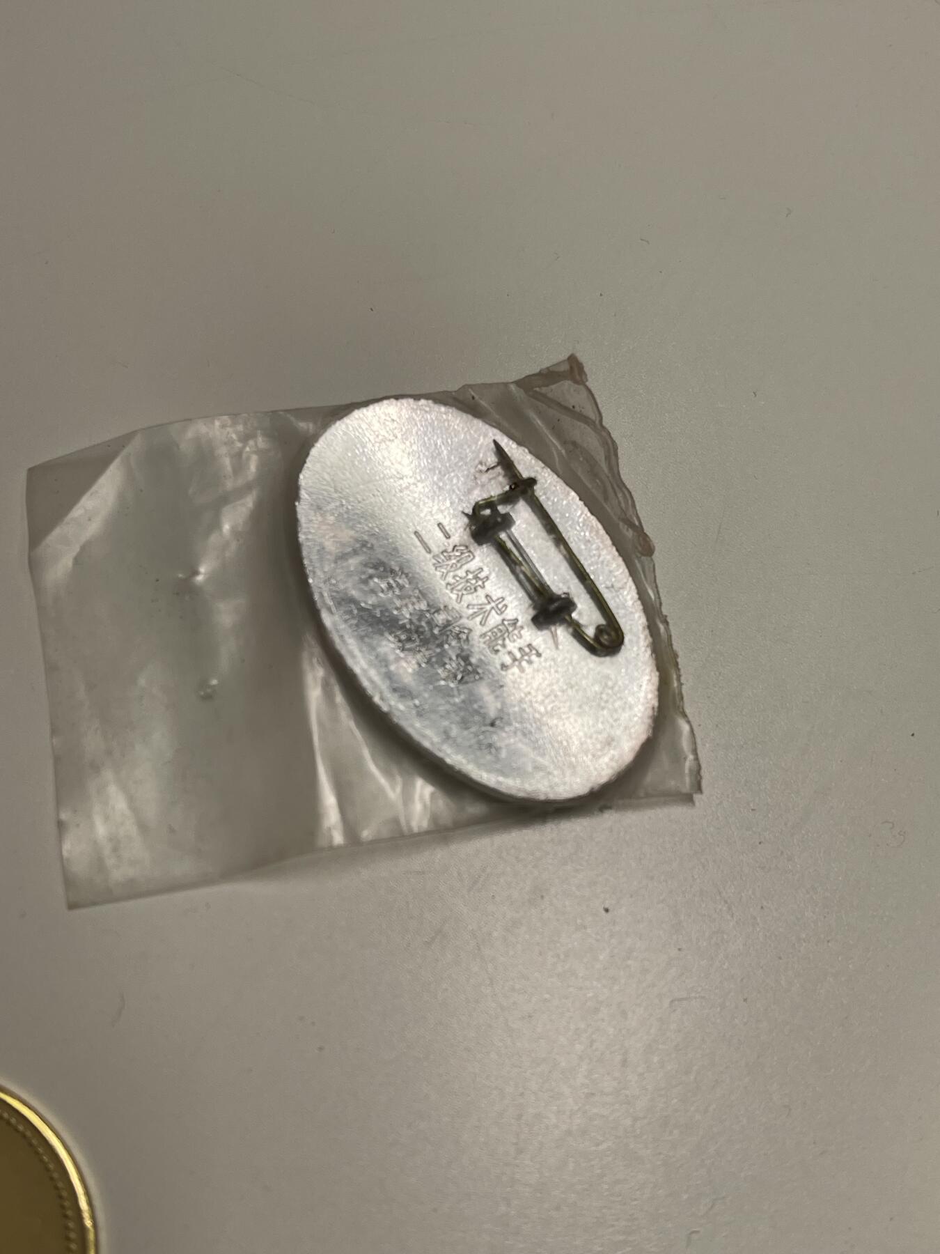 新时代收藏快速小拍 拍卖本周一线所得新货 欢迎关注