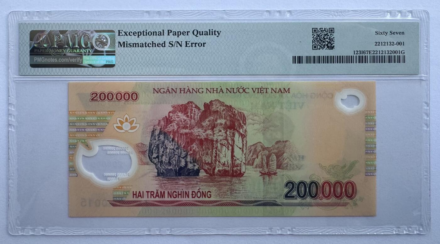 2026第5场（总第232期）：精品测试钞、外钞综合场 Error序列号错误 越南2021年版200000/20万盾塑料钞（PMG67）15/16