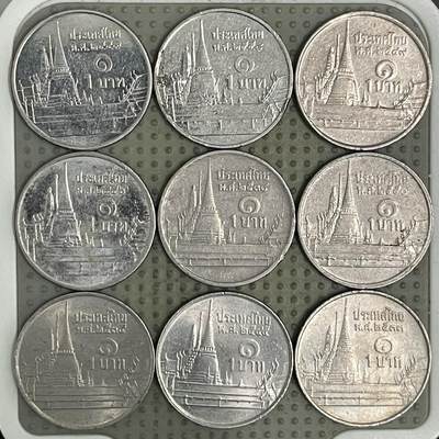 2026年第37场各国散币拍卖（总第187场） - 泰国1泰铢9枚