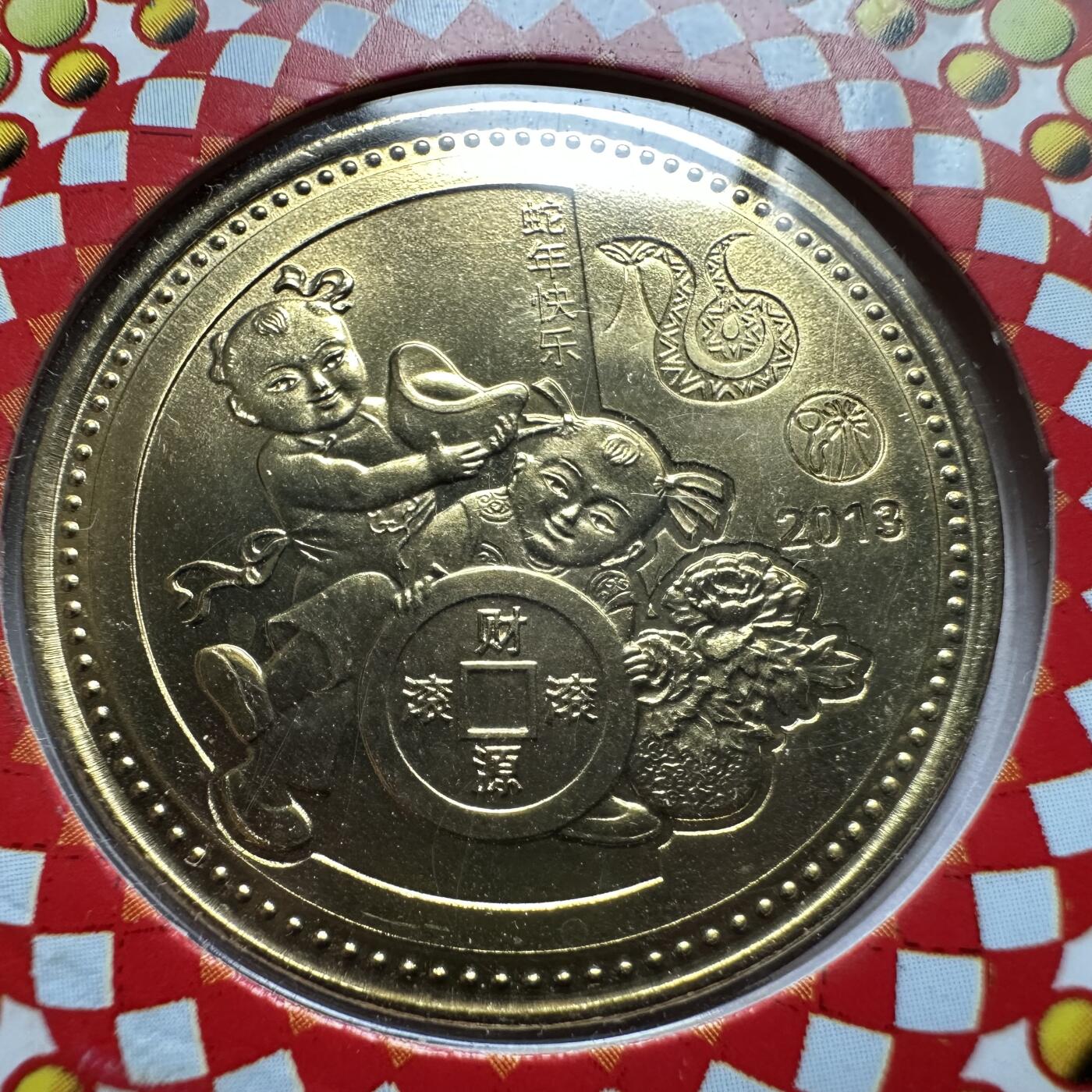 🌹外币初藏🌹🐯2026年第33场   每周二四六晚8️⃣点 接代拍