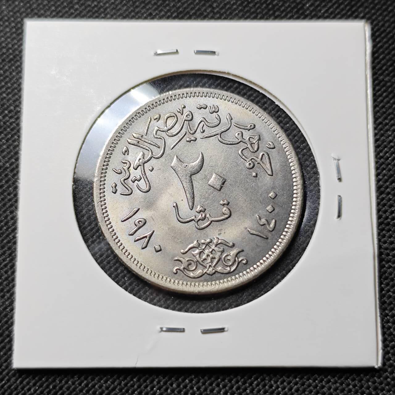 KK钱币收藏小铺   套币专场 2月预留时间 周末发货  埃及20皮 好品