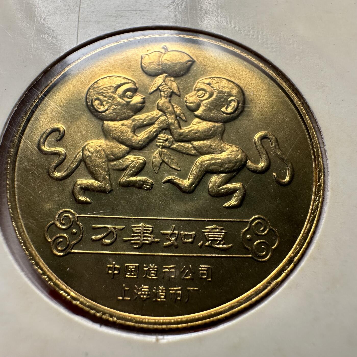 🌹外币初藏🌹🐯2026年第33场   每周二四六晚8️⃣点 接代拍