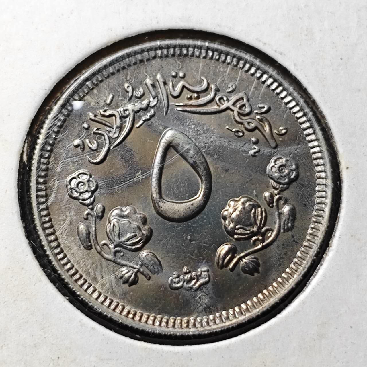 KK钱币收藏小铺   套币专场 2月预留时间 周末发货  苏丹5格西 好品