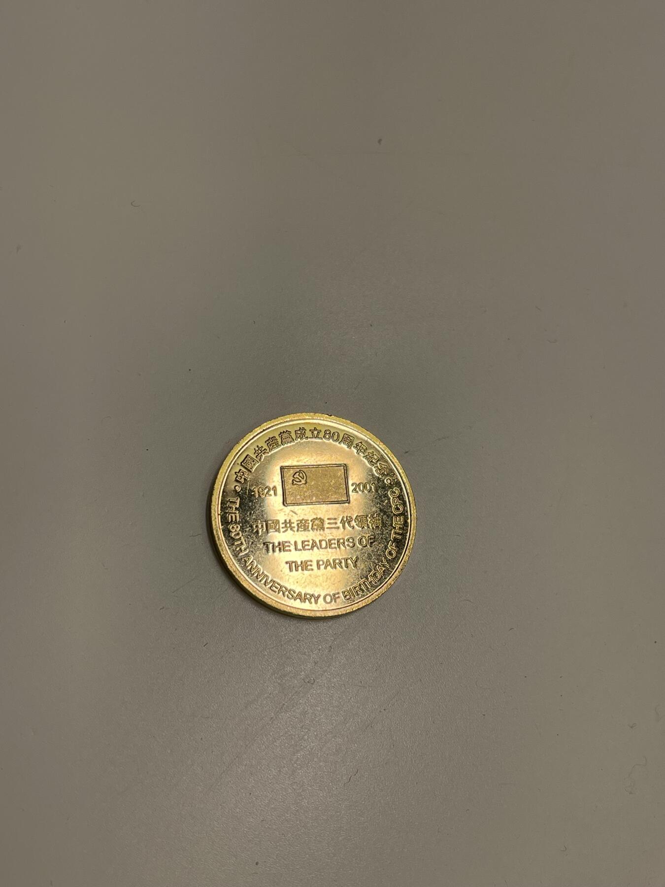 新时代收藏快速小拍 拍卖本周一线所得新货 欢迎关注