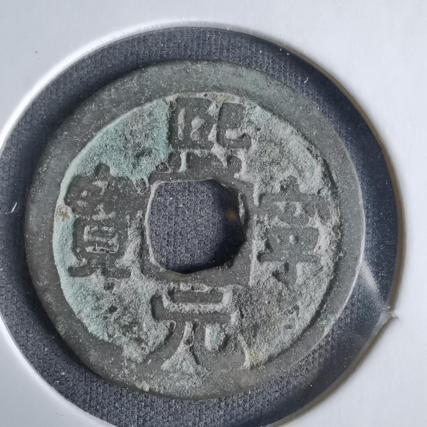 沼泽如烟--第1033场