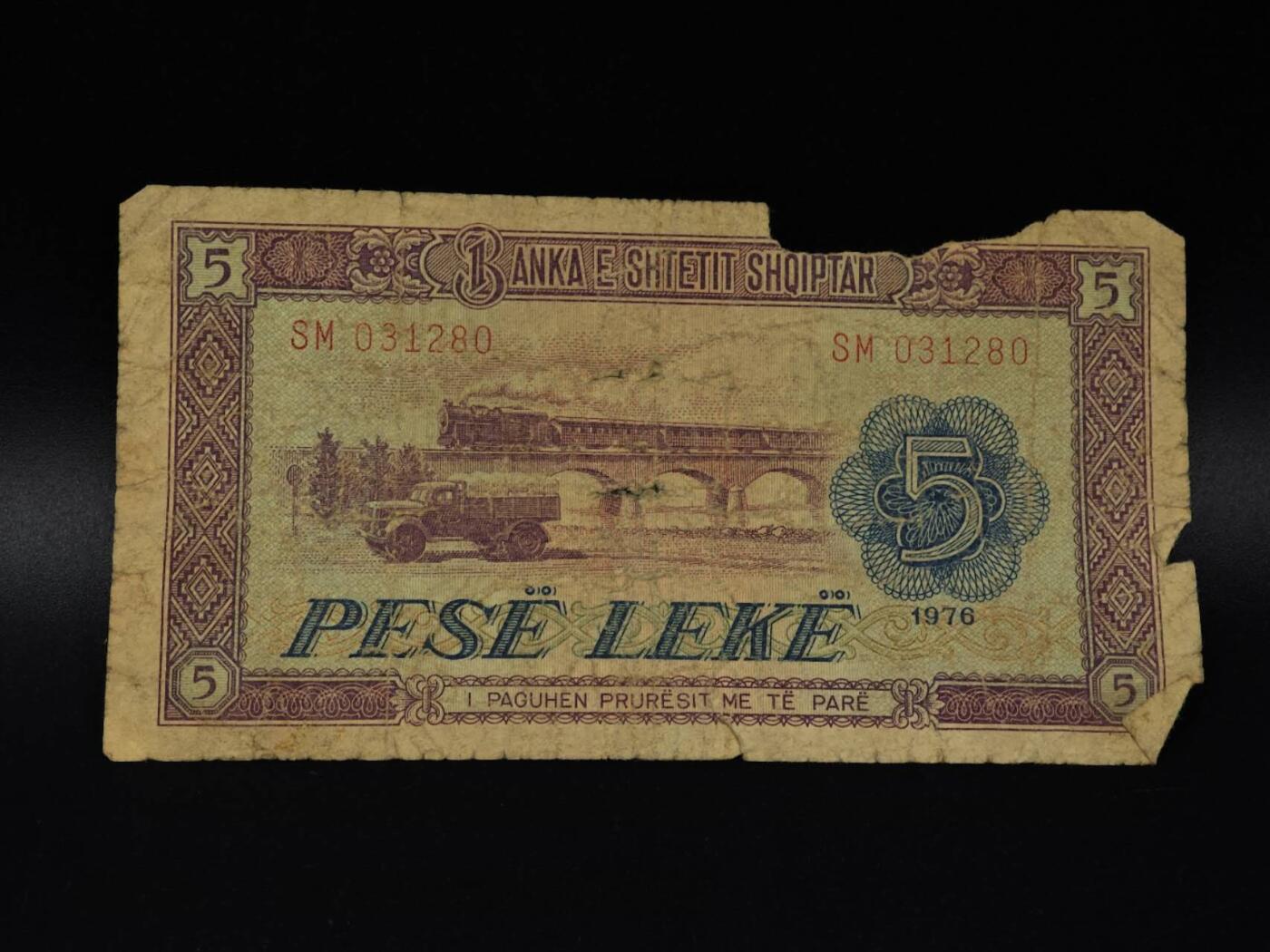  【淘币小摊】限时拍第八百八十二拍   纸币场    每周一统一发货 阿尔巴尼亚1976年5列克纸币【有折破损】