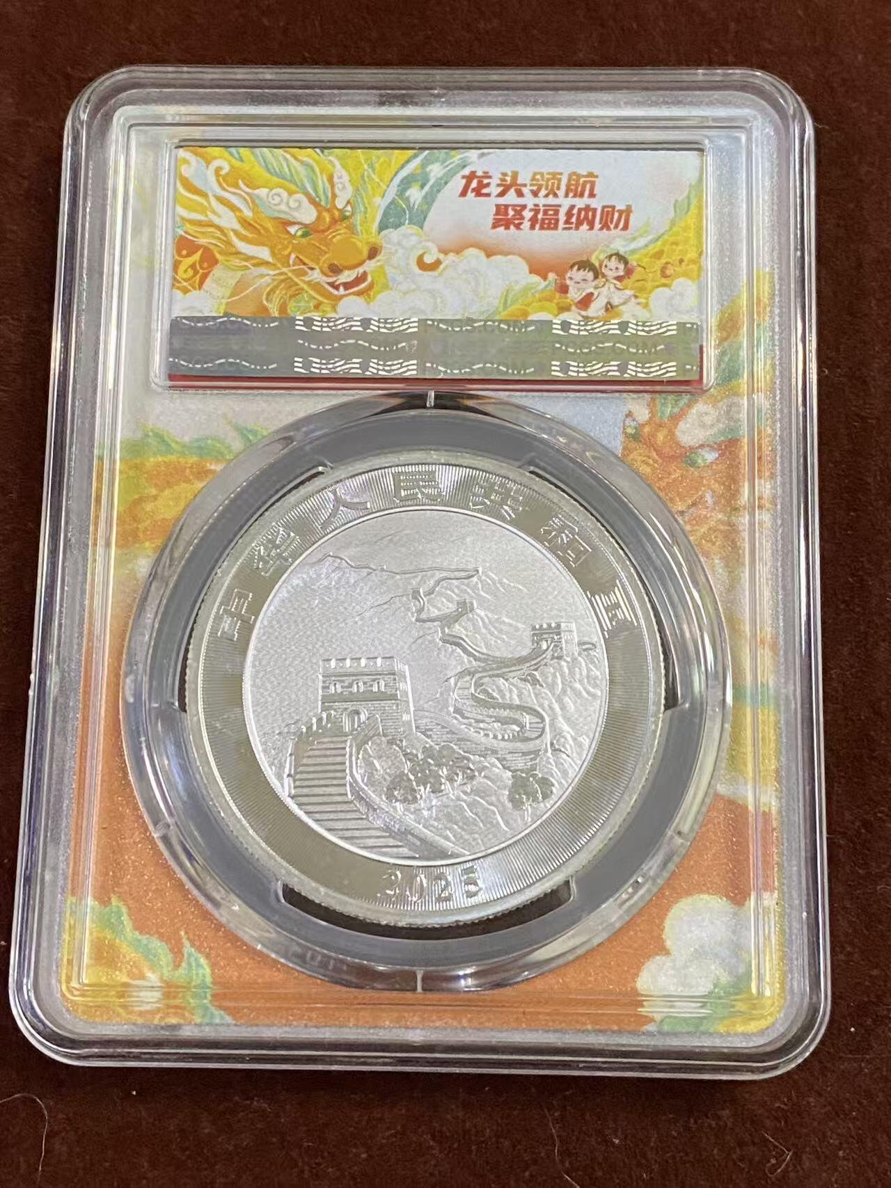 日日生财—方圆世界（全场包邮）