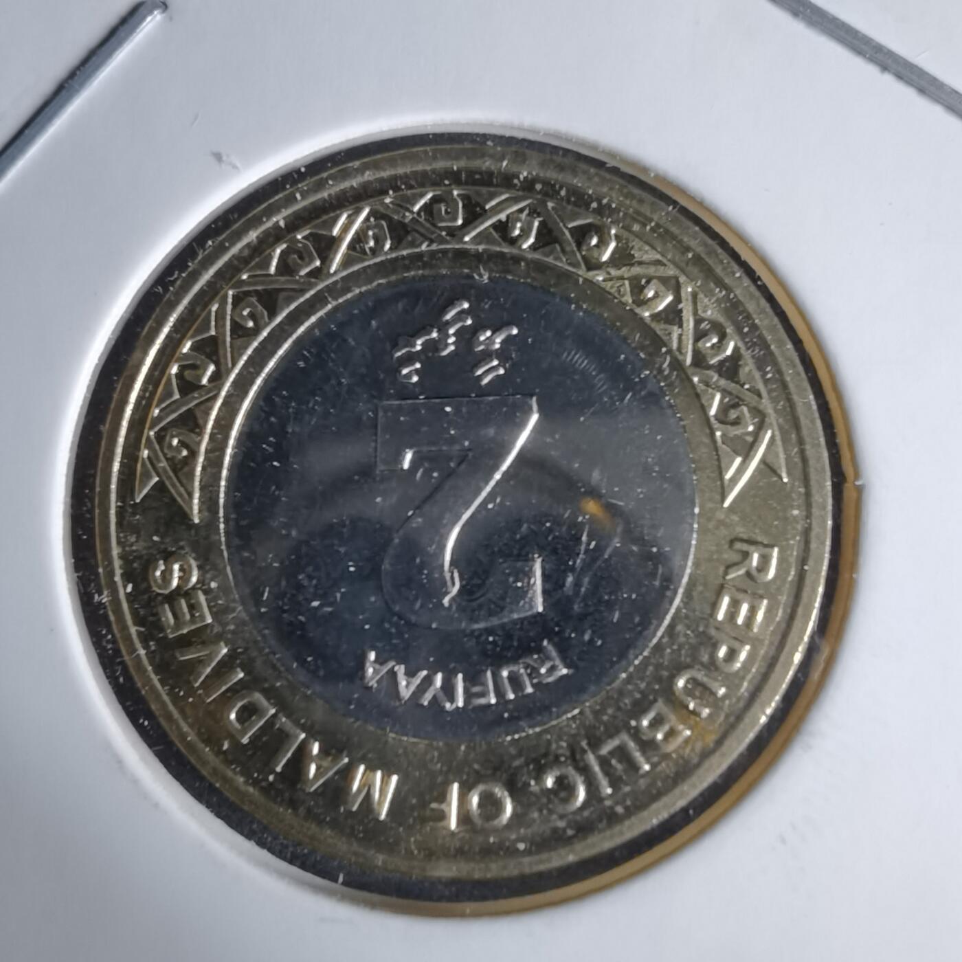 沼泽如烟--第1029场 马尔代夫2017年2卢菲亚