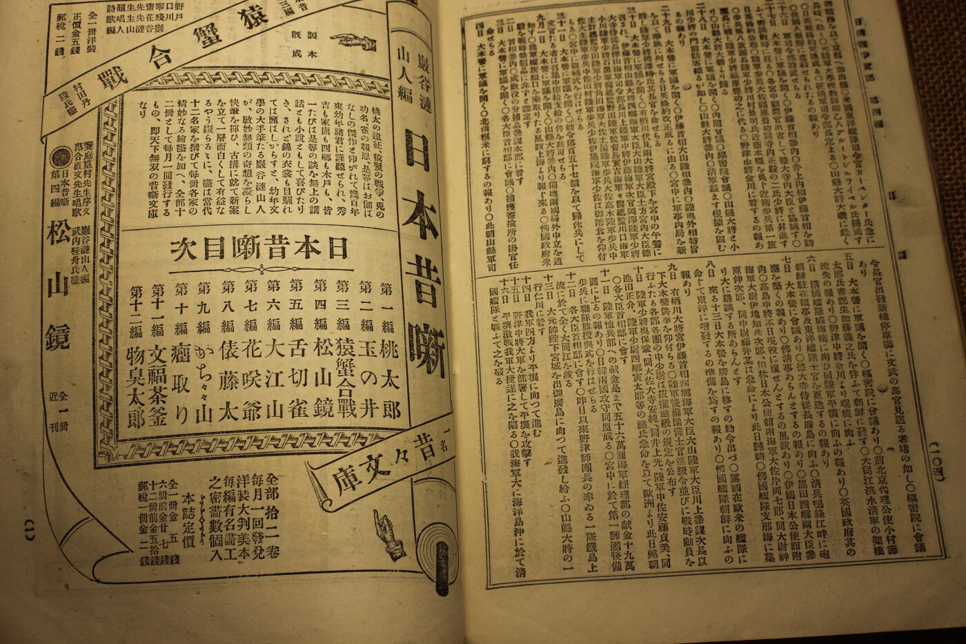 2026.3.25日系拍卖