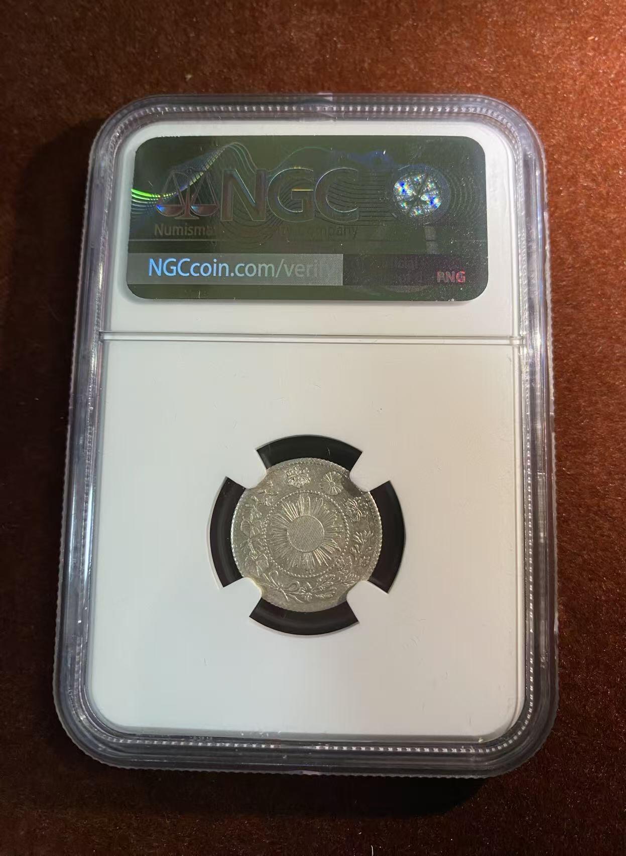 日日生财—方圆世界（全场包邮） 日本明治3年 浅打10钱龙洋 NGC评级 MS62分 编码 8652817029