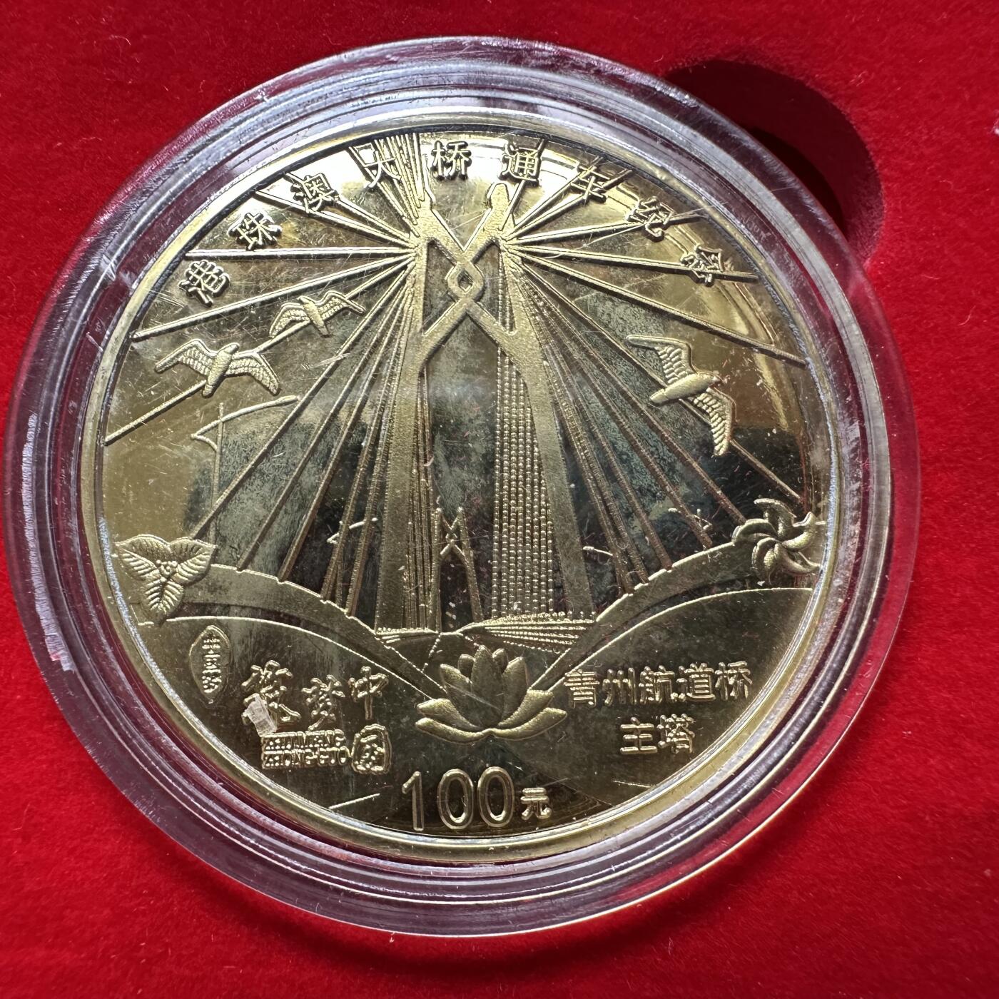 🌹外币初藏🌹🐯2026年第33场   每周二四六晚8️⃣点 接代拍