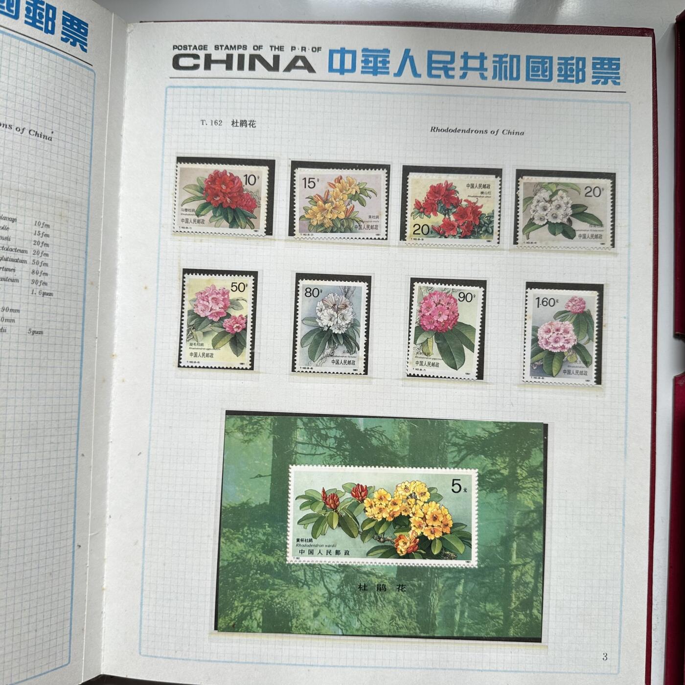 🌹外币初藏🌹🐯2026年第33场   每周二四六晚8️⃣点 接代拍