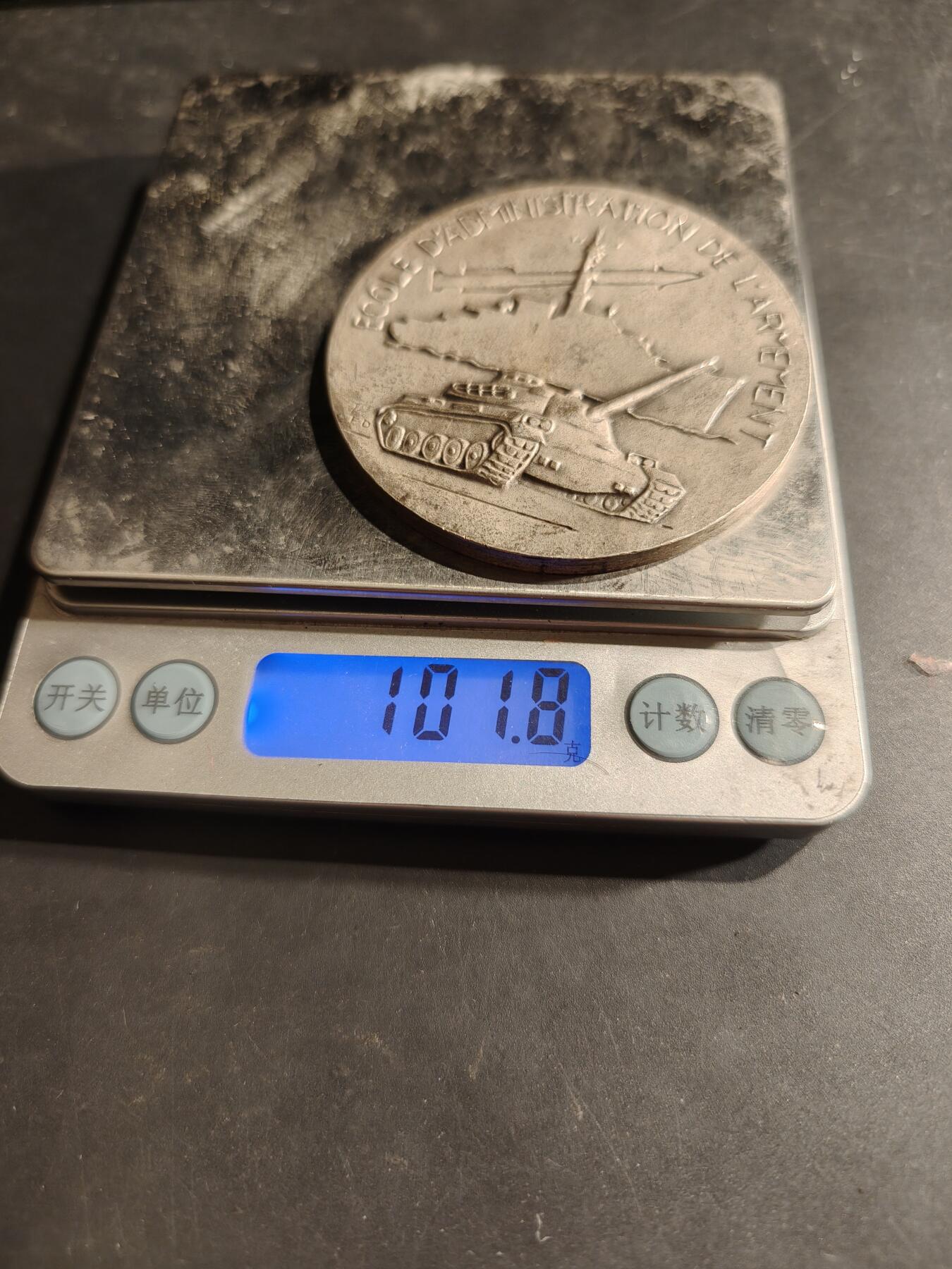 老王徽章第188期 法国国防部下属法国军备总局镀银纪念章     直径63mm    重量101.8g