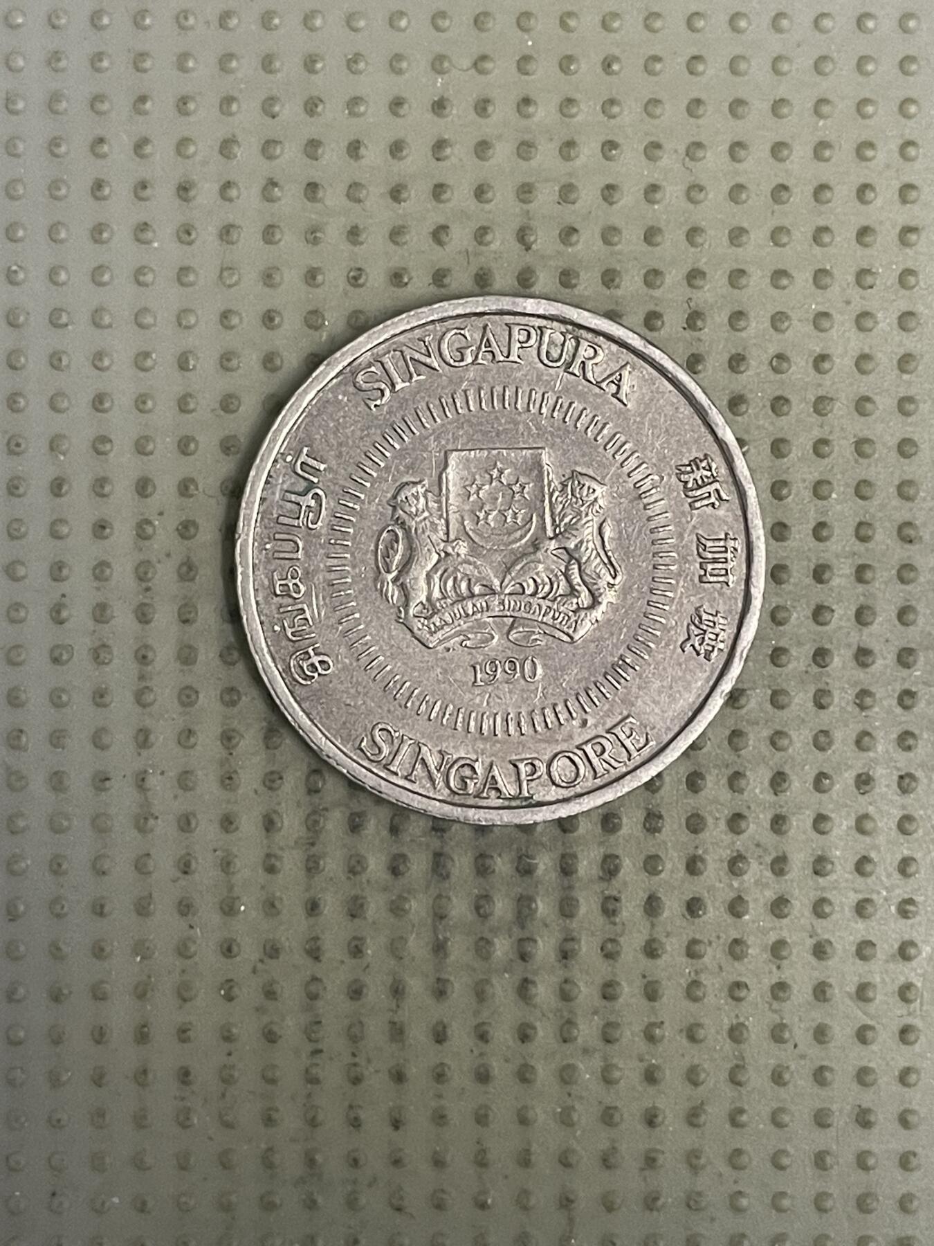 2026年第37场各国散币拍卖（总第187场） 新加坡1990年50分