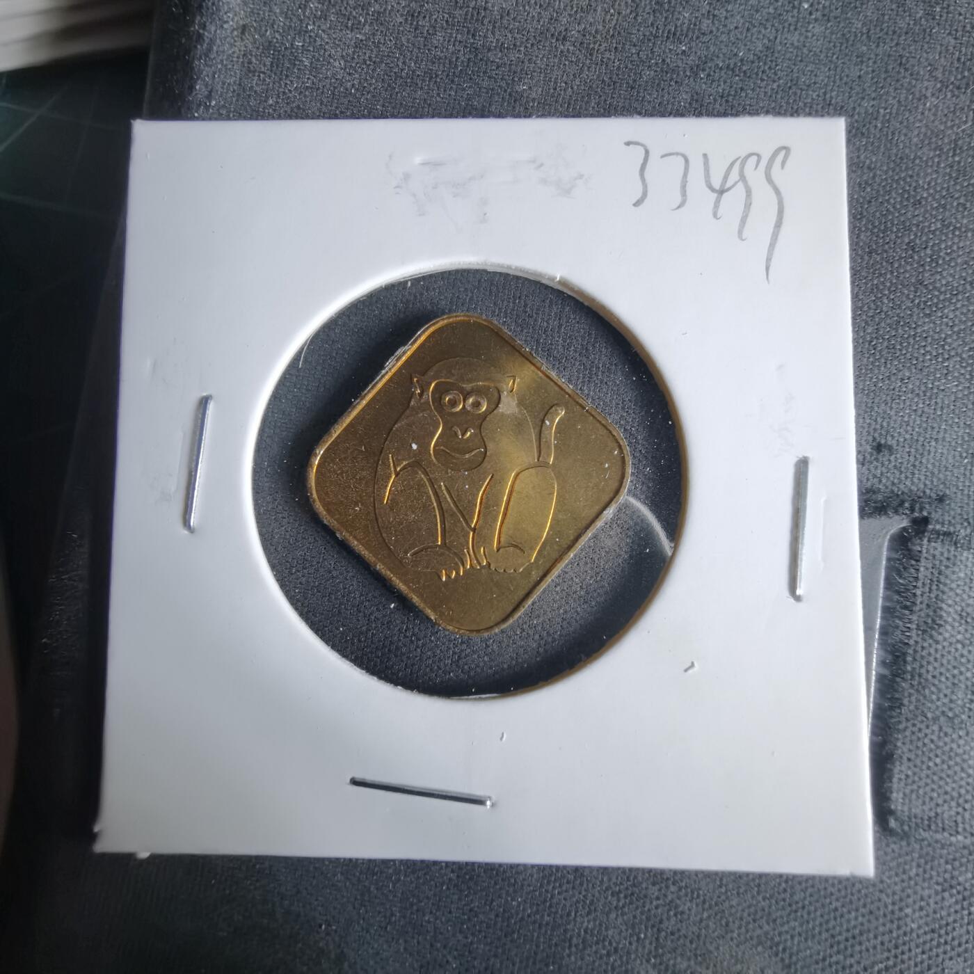 沼泽如烟--第1033场 2004年猴年生肖纪念章