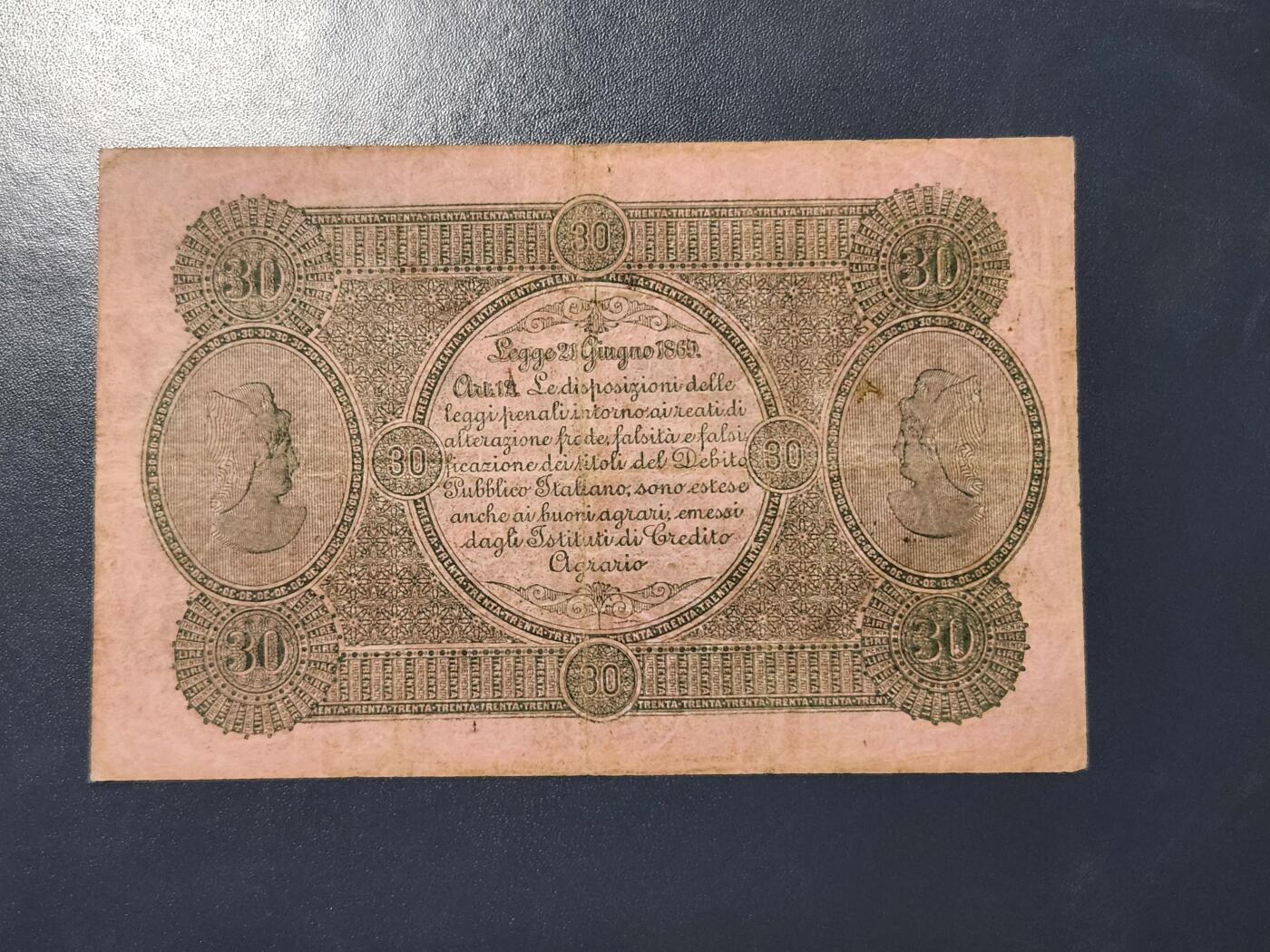 3月22号晚上8点 外国纸币自动截拍第43场 意大利 撒丁岛农业银行 1880年30法郎