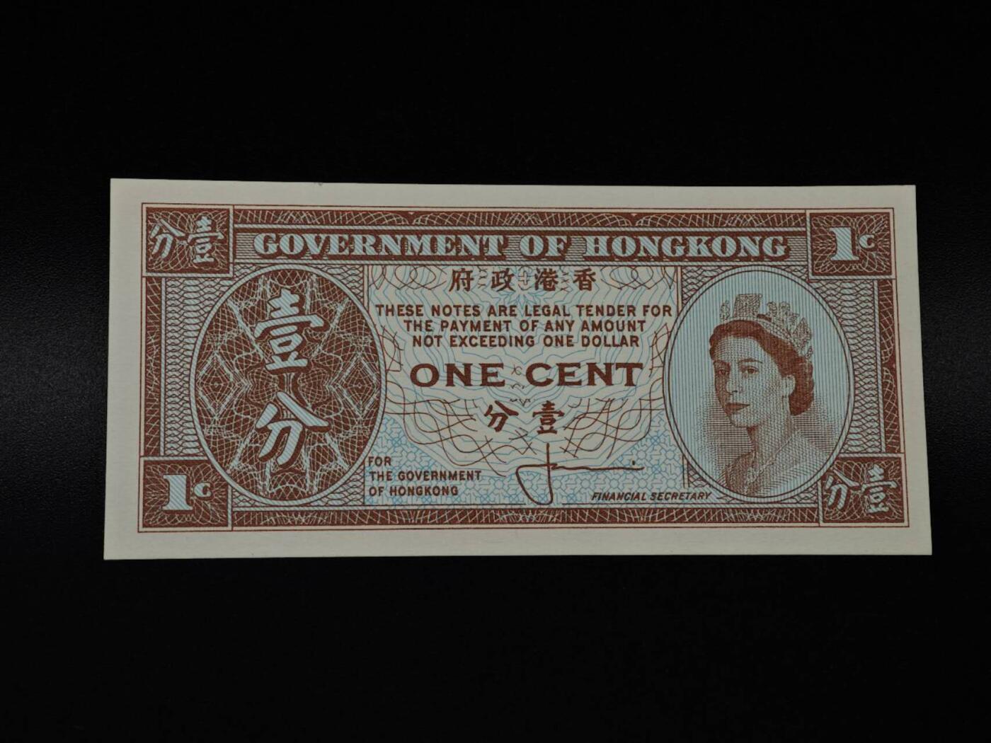  【淘币小摊】限时拍第八百八十二拍   纸币场    每周一统一发货