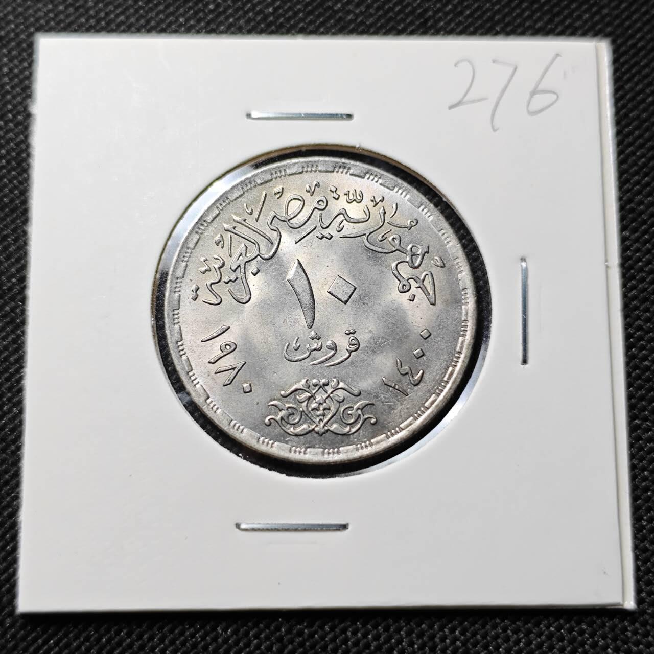 KK钱币收藏小铺   套币专场 2月预留时间 周末发货  埃及10皮纪念币 好品