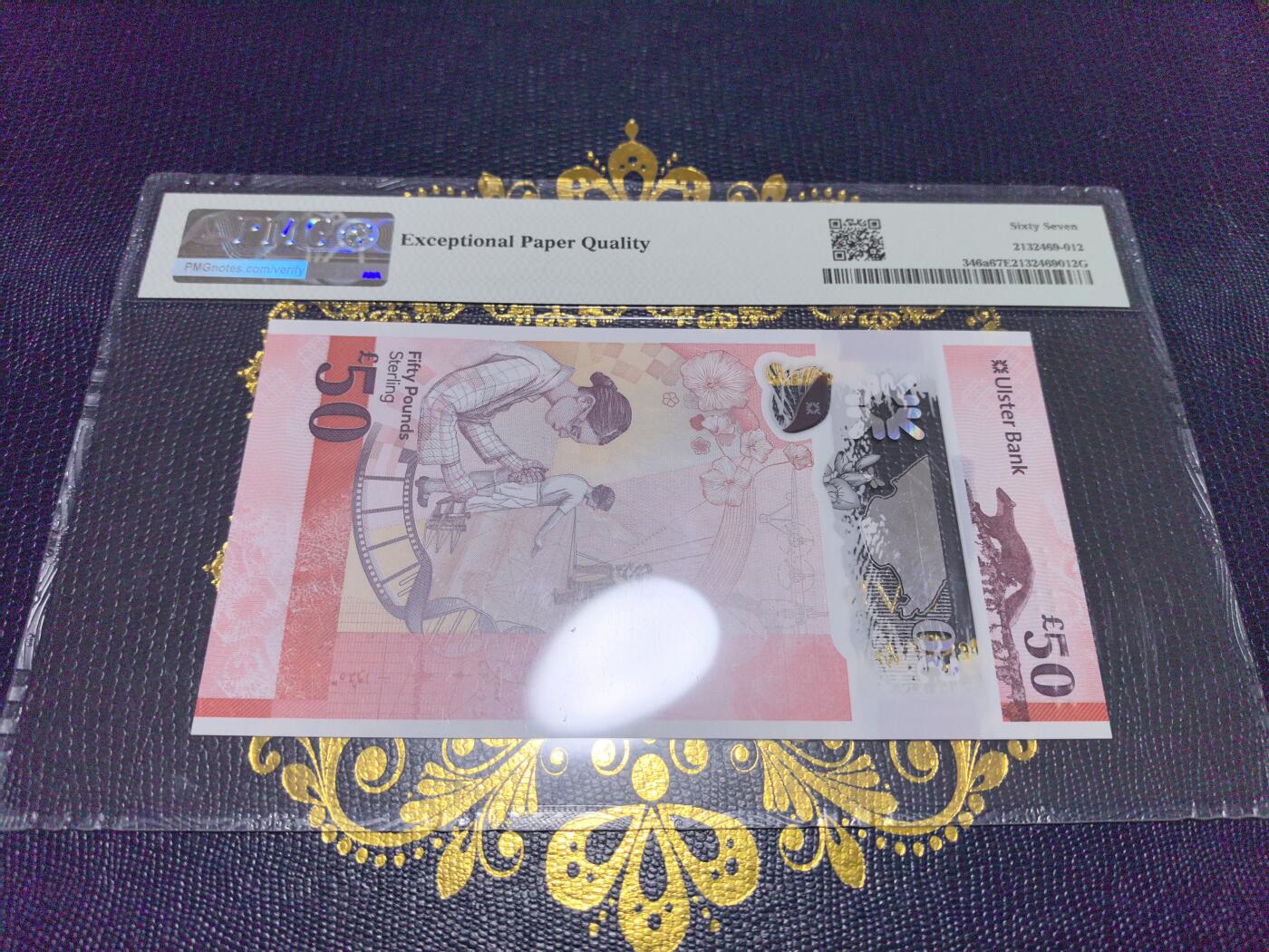 长老汇马年精选第十一场拍卖