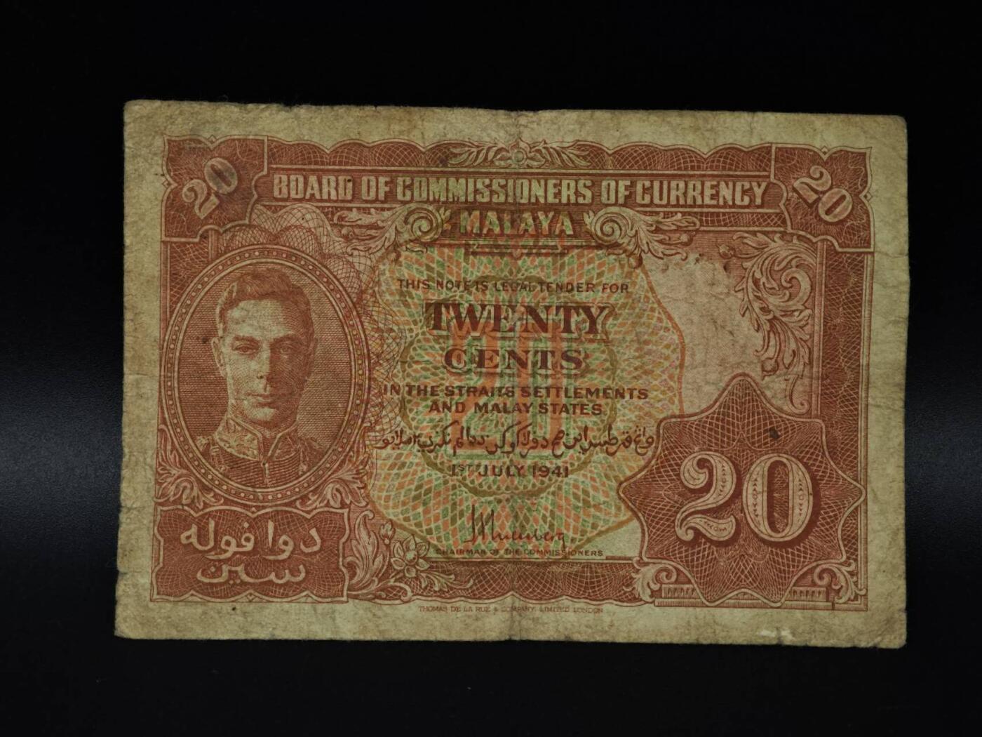  【淘币小摊】限时拍第八百八十二拍   纸币场    每周一统一发货 马来亚1941年乔治六世20分纸币【有折】