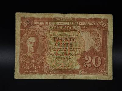 【淘币小摊】限时拍第八百八十二拍   纸币场    每周一统一发货 - 马来亚1941年乔治六世20分纸币【有折】