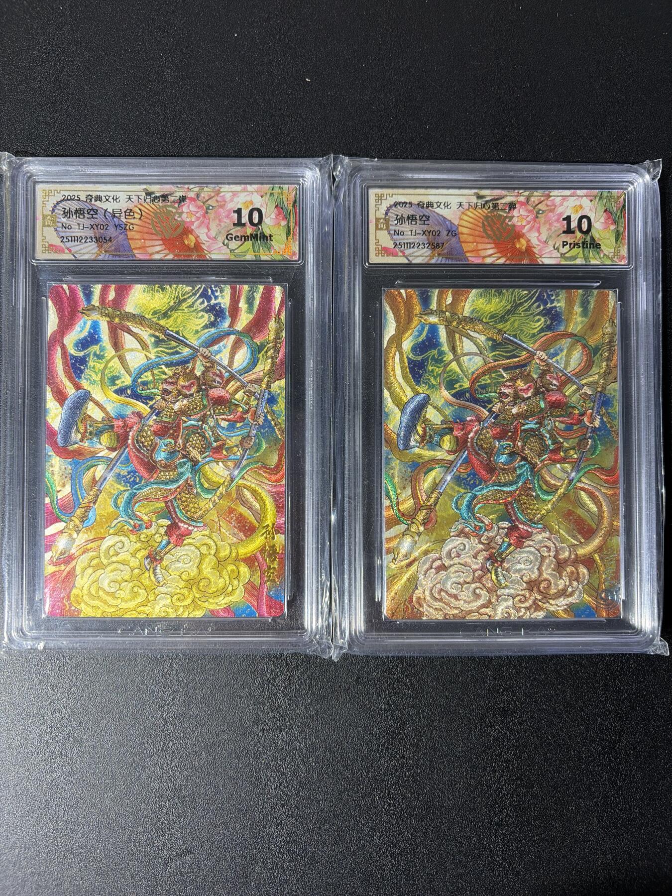 NO.28 好又多金牌大场，每周一站式配齐，方便凑单！（周6晚9点截拍，卖家送拍0抽成！） 奇点 天下归心 多吉 孙悟空 粗闪 10g+10p一对