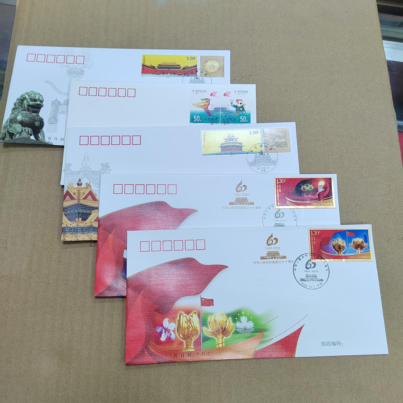 PCAI钱币  21-783  纸币邮票证章古钱铜元小专场