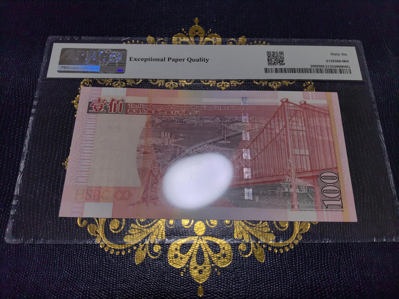 长老汇马年精选第十一场拍卖