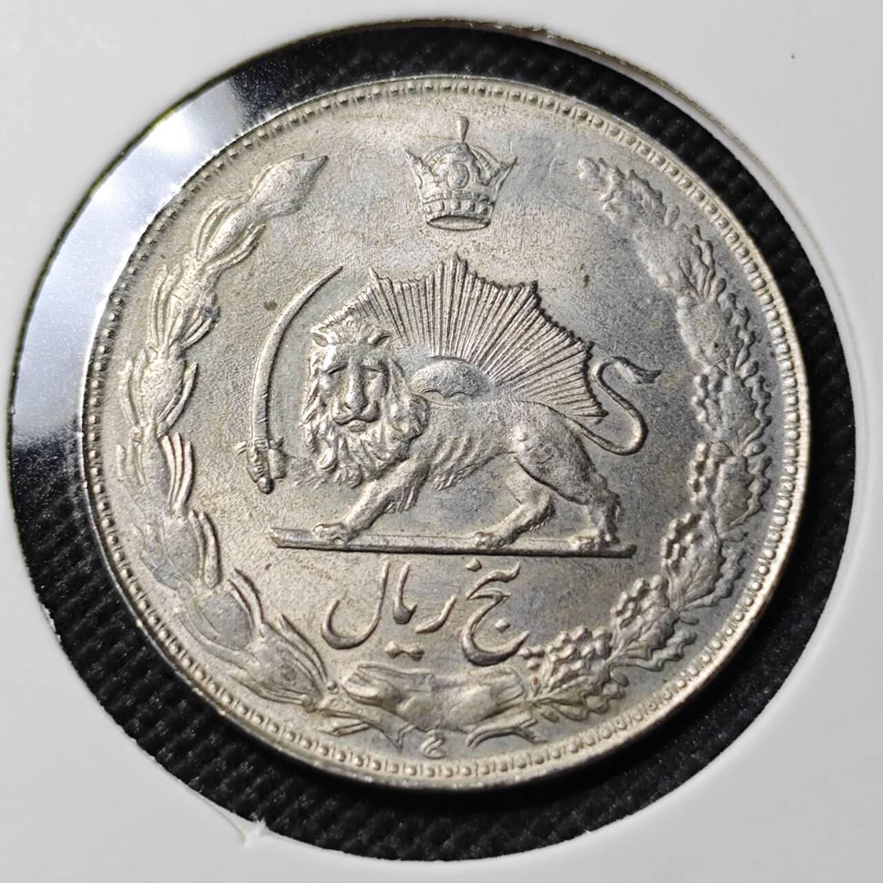 KK钱币收藏小铺   套币专场 2月预留时间 周末发货   伊朗5里亚尔 好品