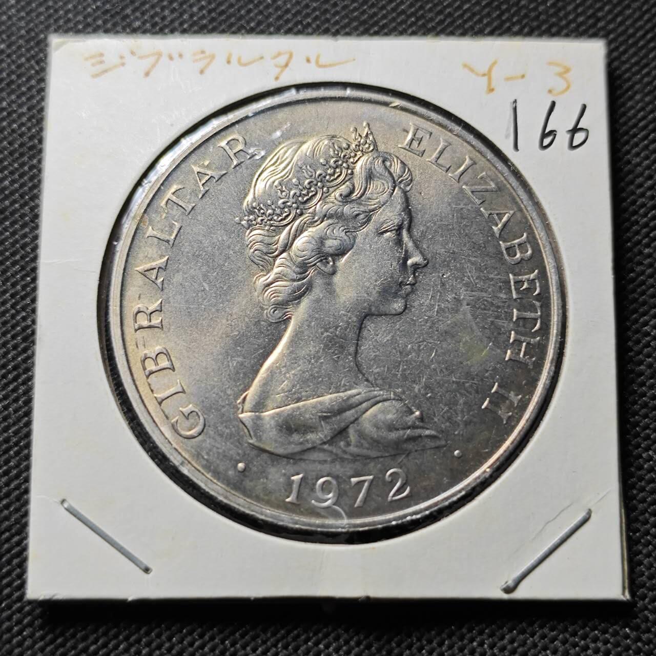 KK钱币收藏小铺   套币专场 2月预留时间 周末发货  英属直布罗陀1972年25便士女王银婚克朗形纪念币