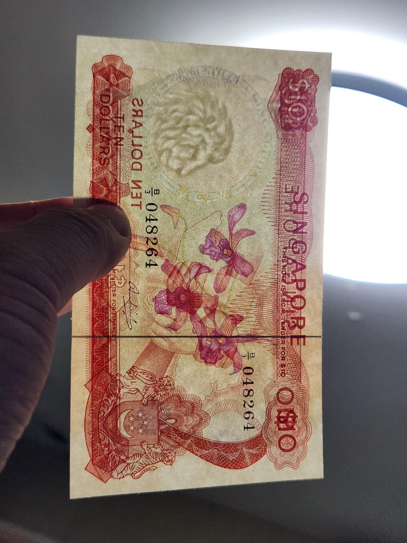 3月21号晚上8点 外国纸币自动截拍第42场 新加坡1972年 花版 无章10元 韩瑞生签名 极美品