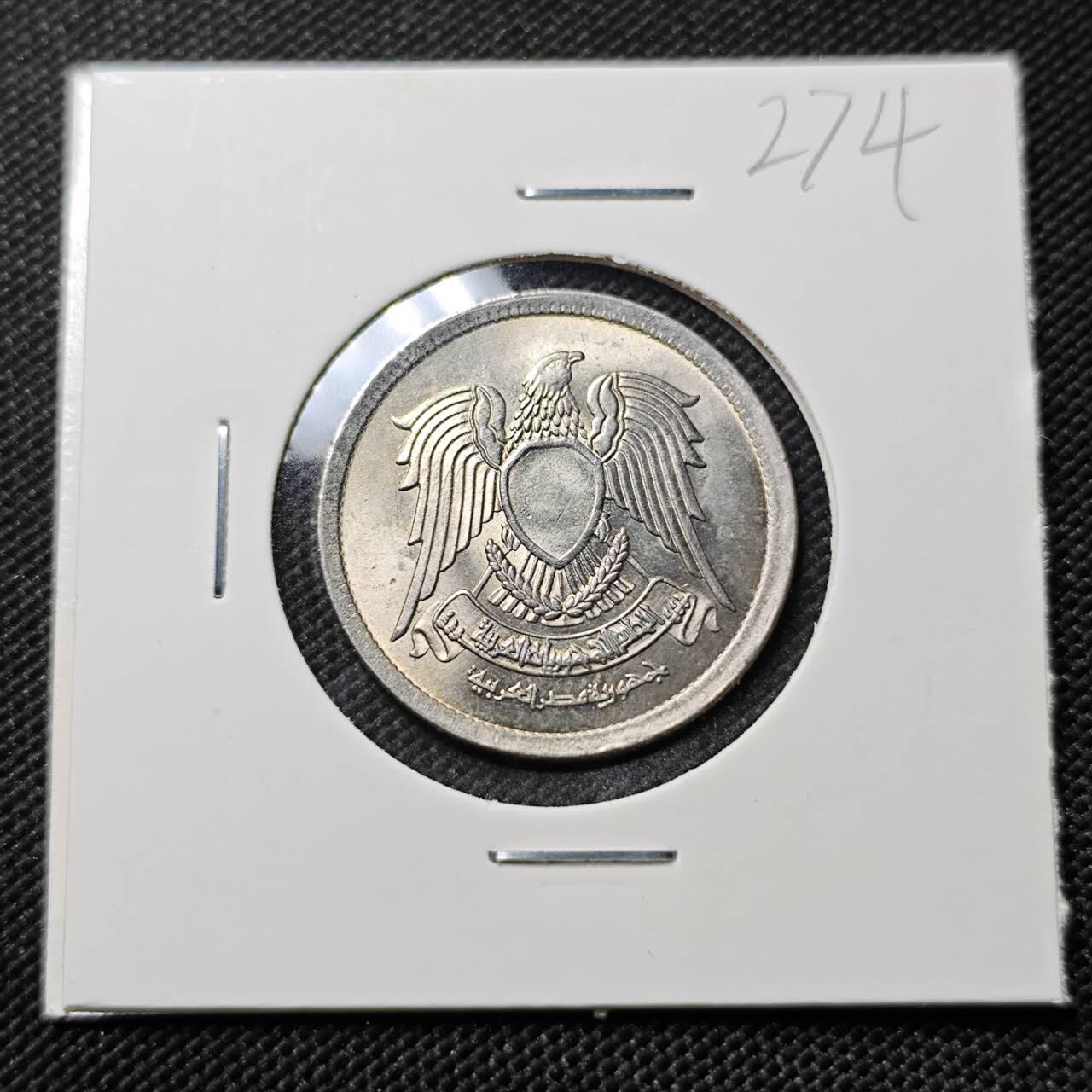 KK钱币收藏小铺   套币专场 2月预留时间 周末发货  埃及5皮 好品