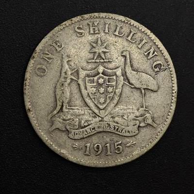 【淘币小摊】实时拍第八百八十一拍   小银币散币场    每周一统一发货 - 澳大利亚1915年乔治五世一先令银币
