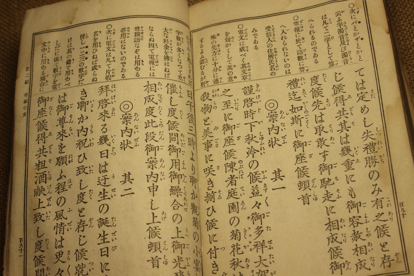 2026.3.25日系拍卖