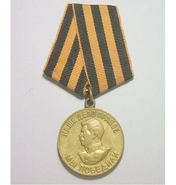 苏联二战1945年 斯大林+卫国战争胜利 高浮雕精制镀金章 带绶带 32MM