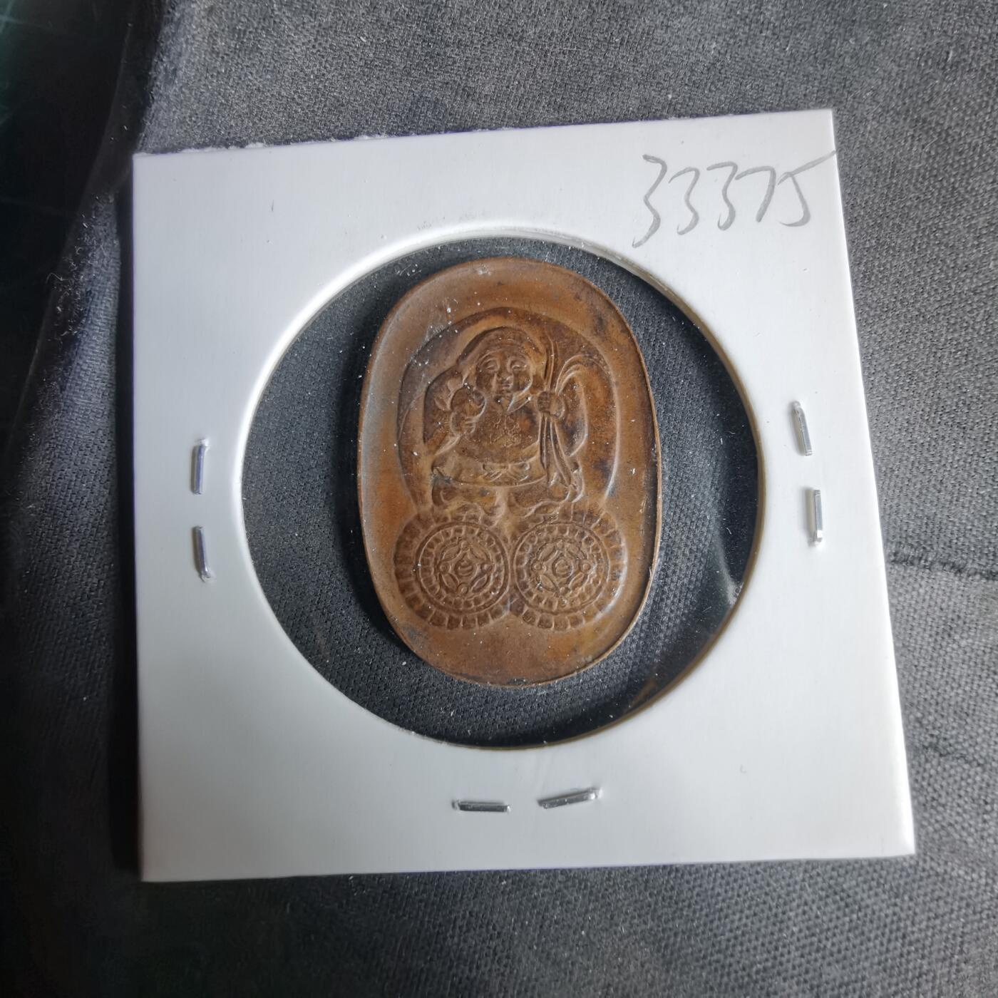 沼泽如烟--第1033场 判形花钱